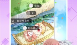 紫可可动漫,梦幻世界中的奇幻之旅